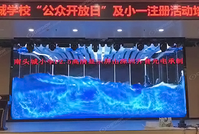 C-Pad Indoor LED-Bildschirm mit kleinem Abstand in Shenzhen
