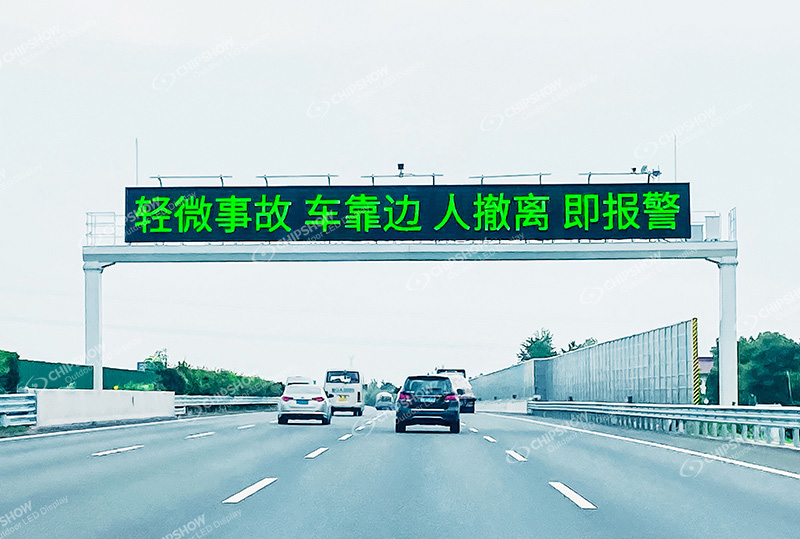 Ein chinesisches Autobahn-Portal-Projekt mit energiesparenden LED-Bildschirmen mit ultrahoher Helligkeit